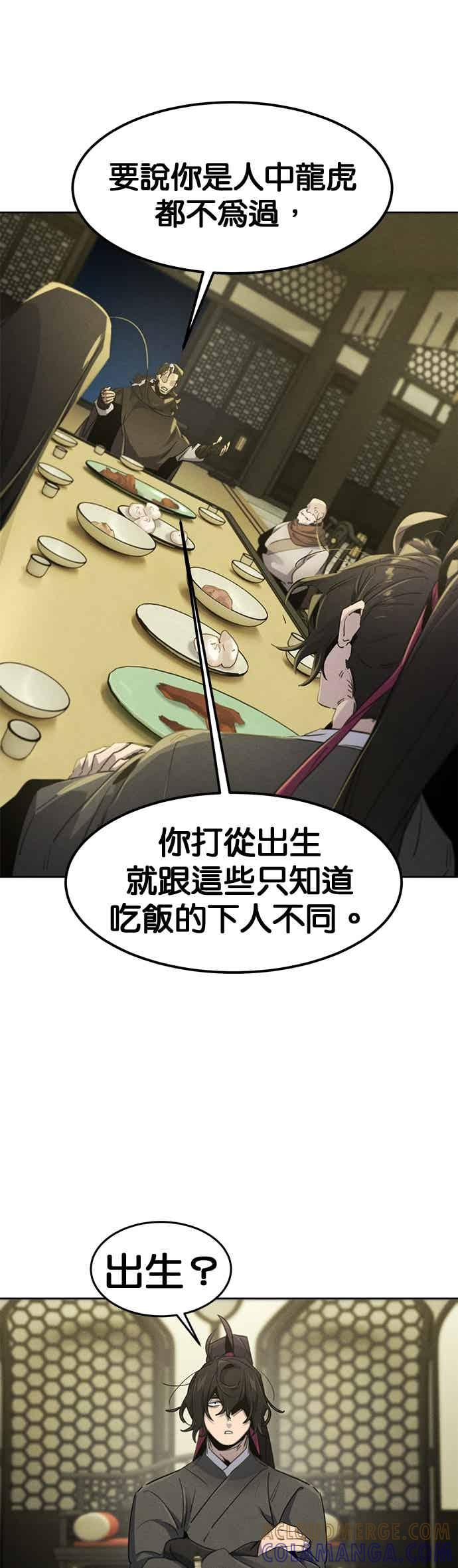 第164话 第19页