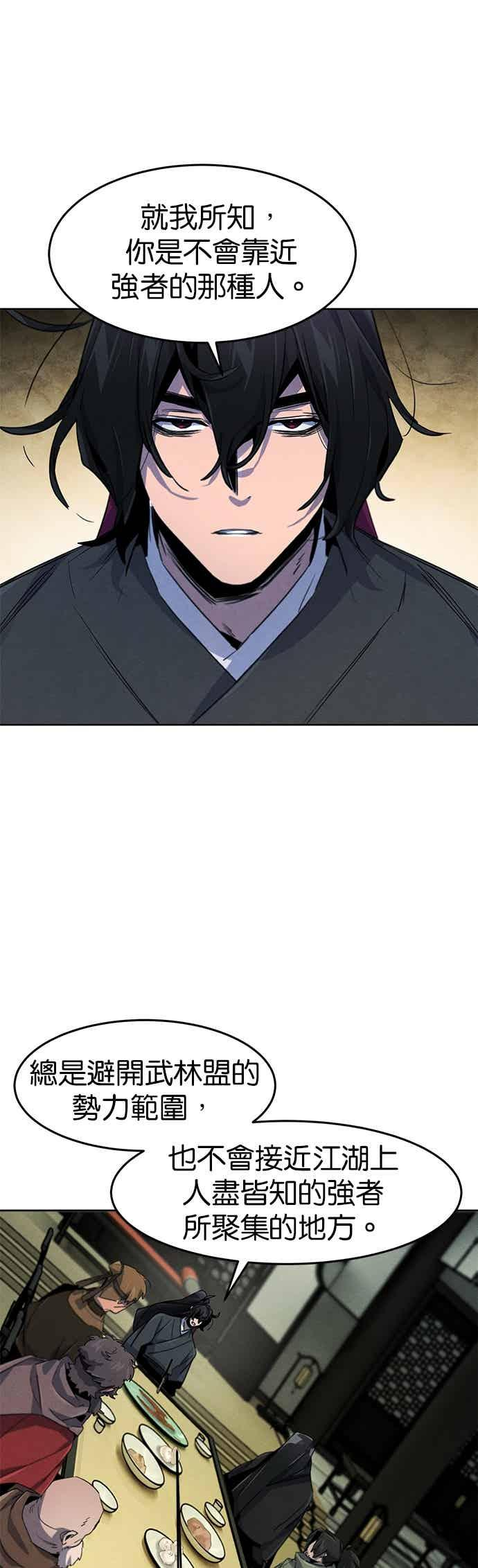 第164话 第33页
