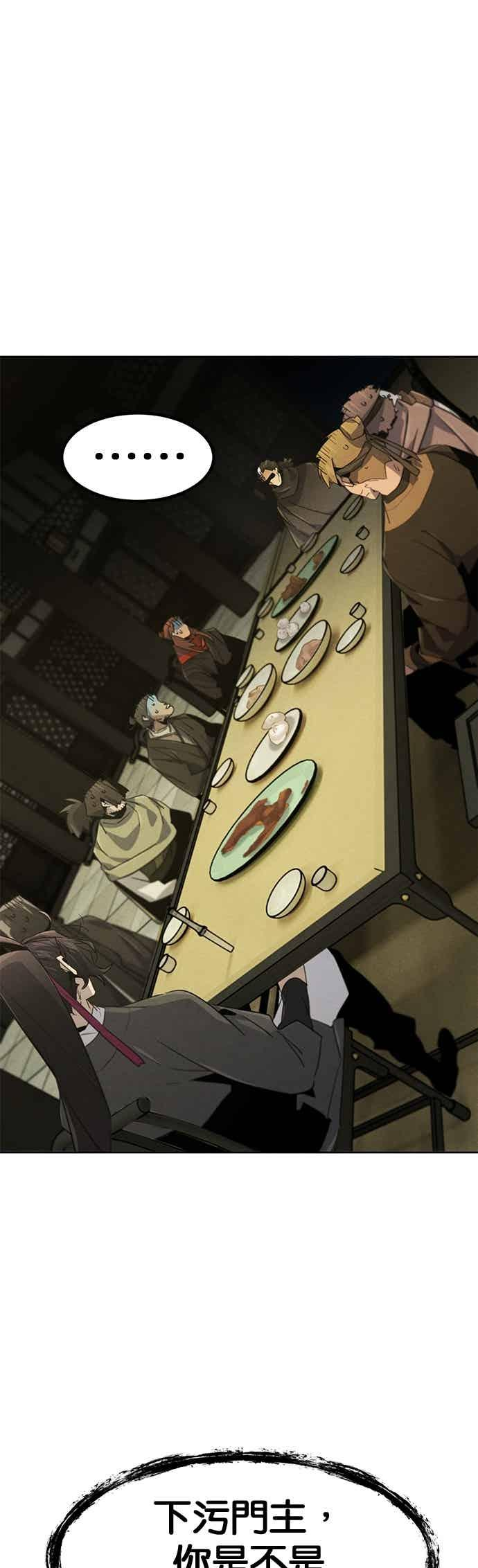 第164话 第35页