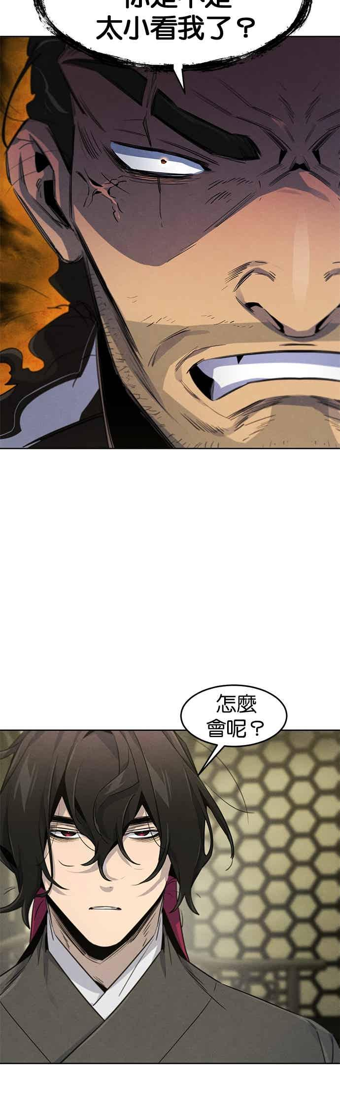 第164话 第36页