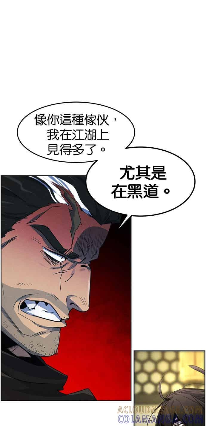 第164话 第37页