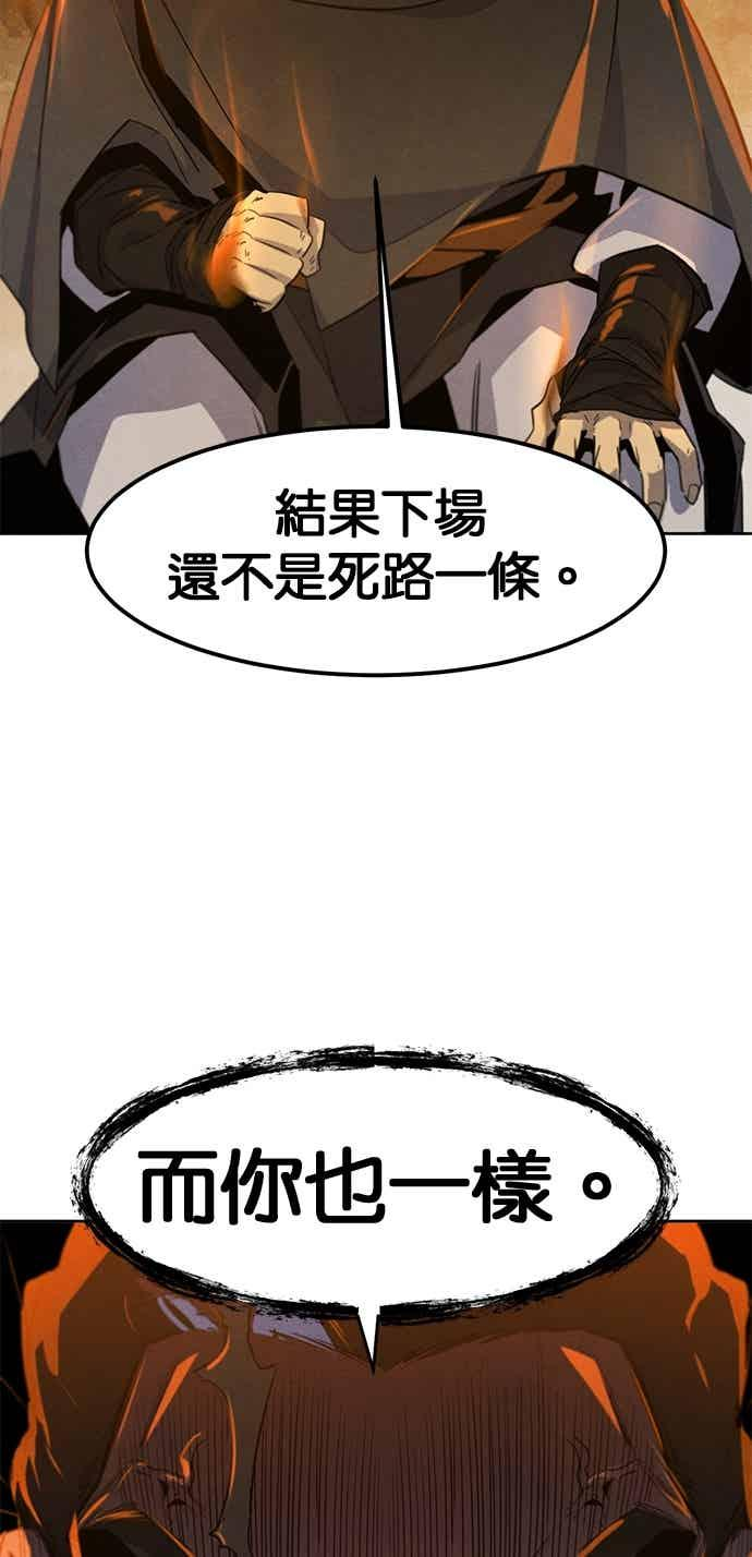 第164话 第39页