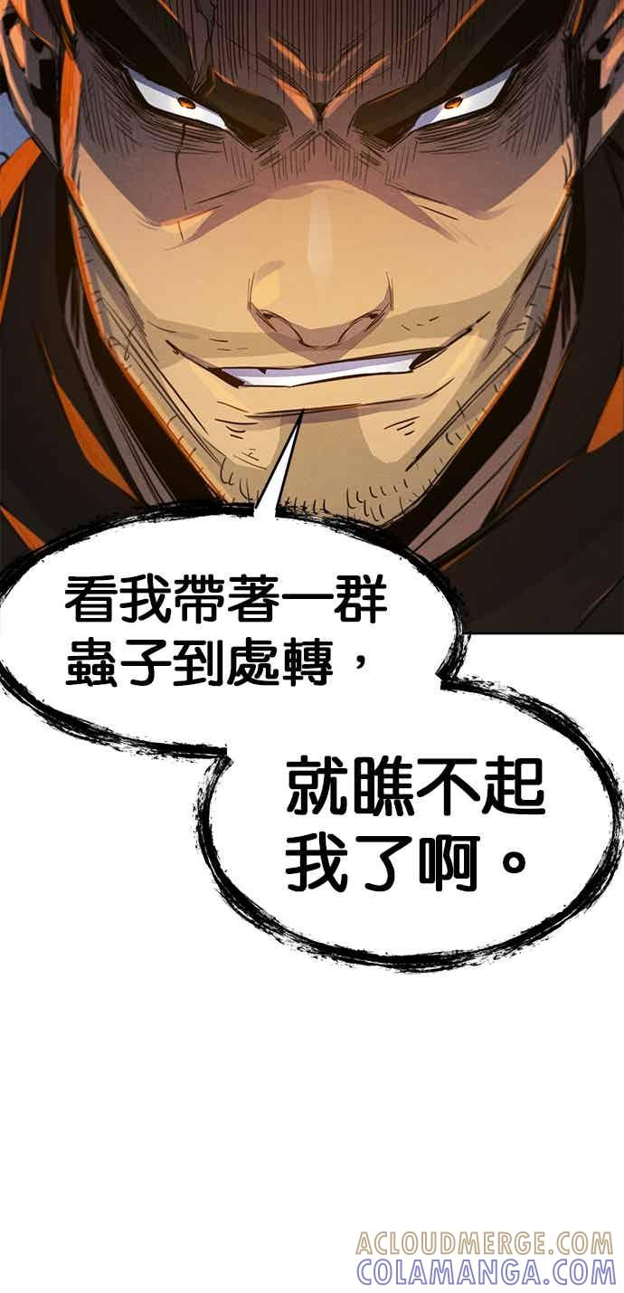 第164话 第40页