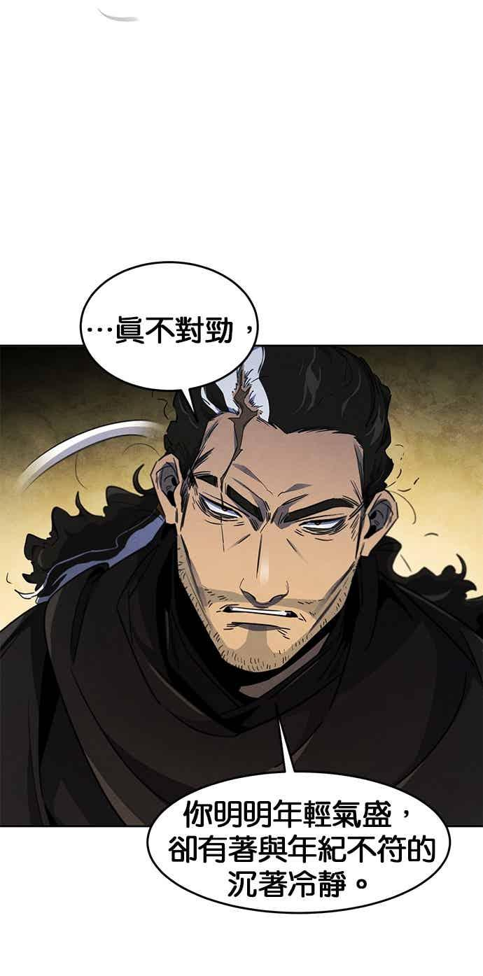 第164话 第44页
