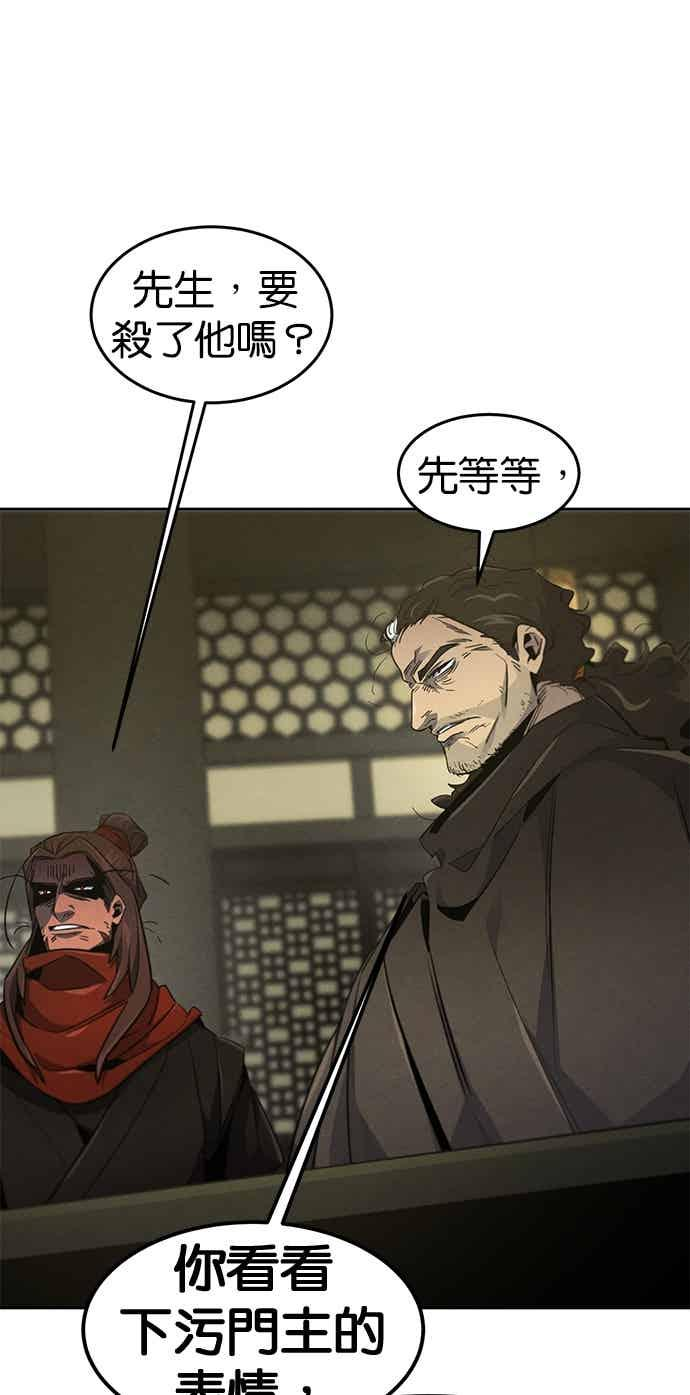 第164话 第45页