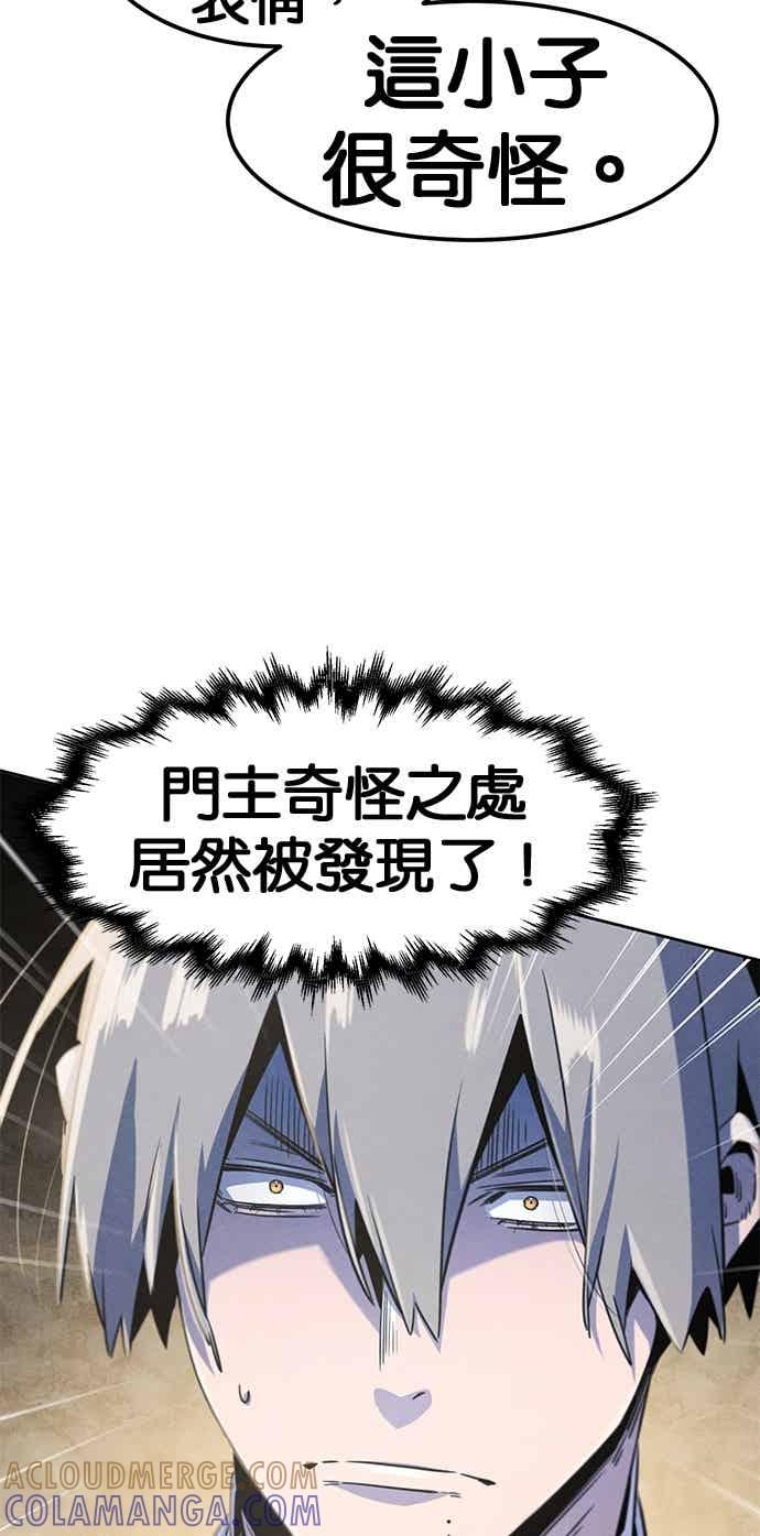 第164话 第46页