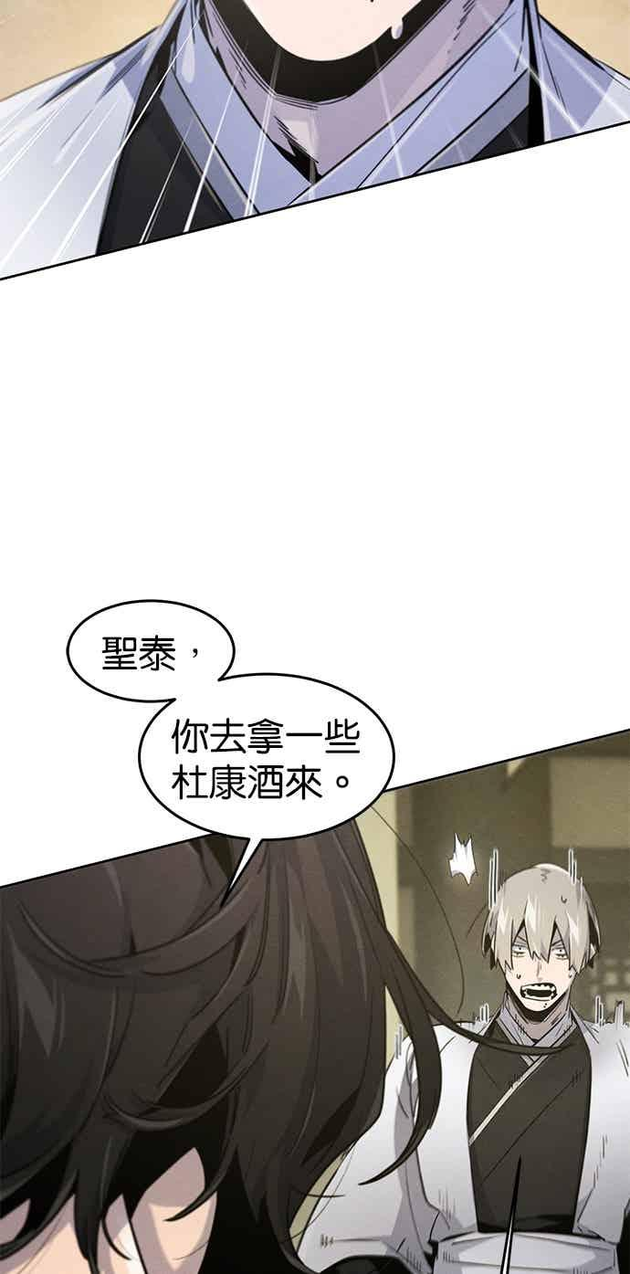 第164话 第47页