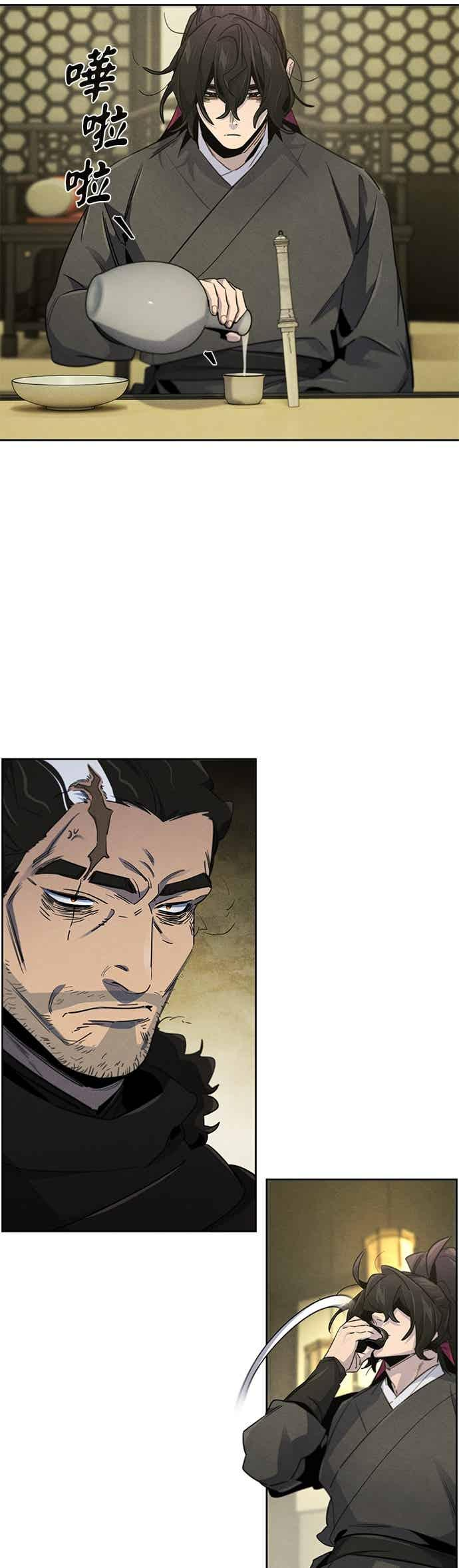 第165话 第3页