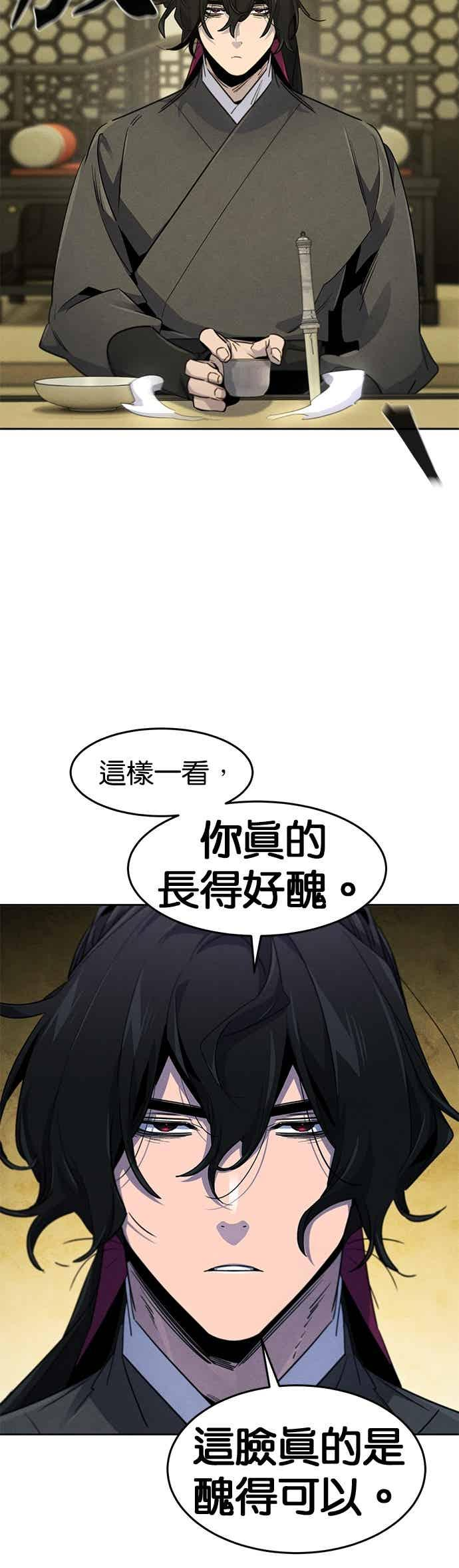 第165话 第5页