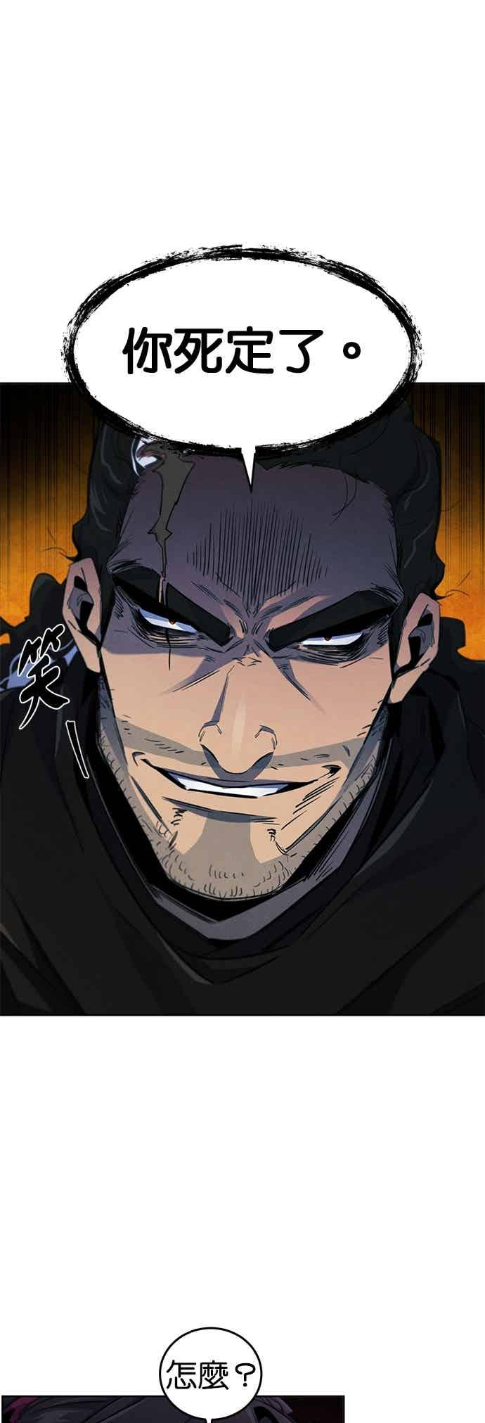 第165话 第11页