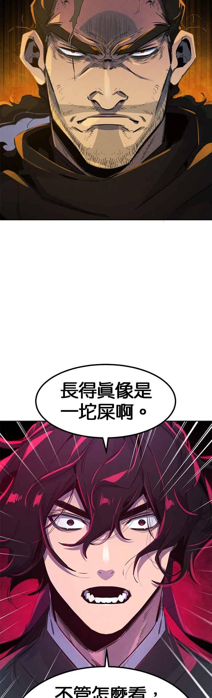 第165话 第15页
