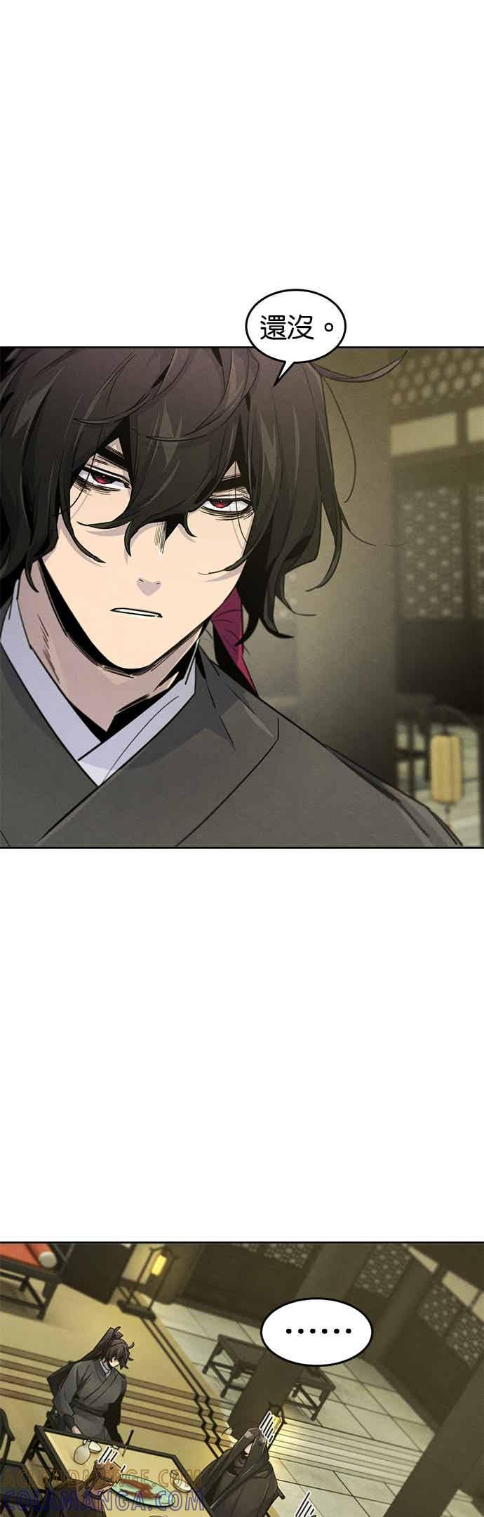 第165话 第19页
