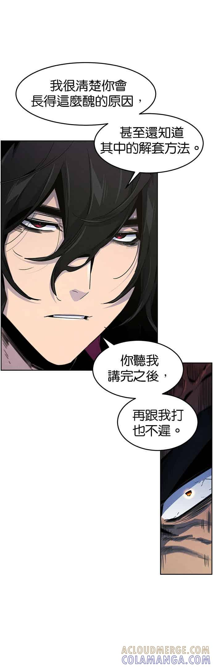 第165话 第22页