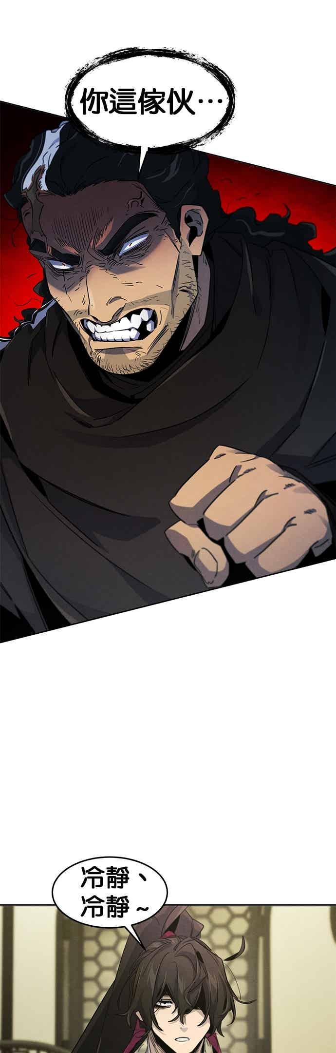 第165话 第23页