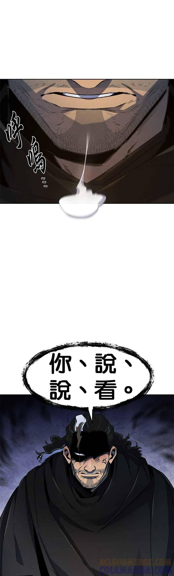 第165话 第25页