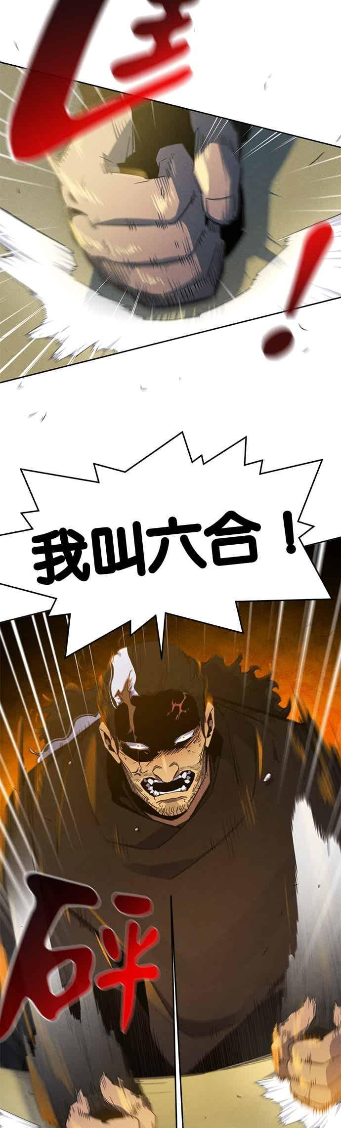 第165话 第27页