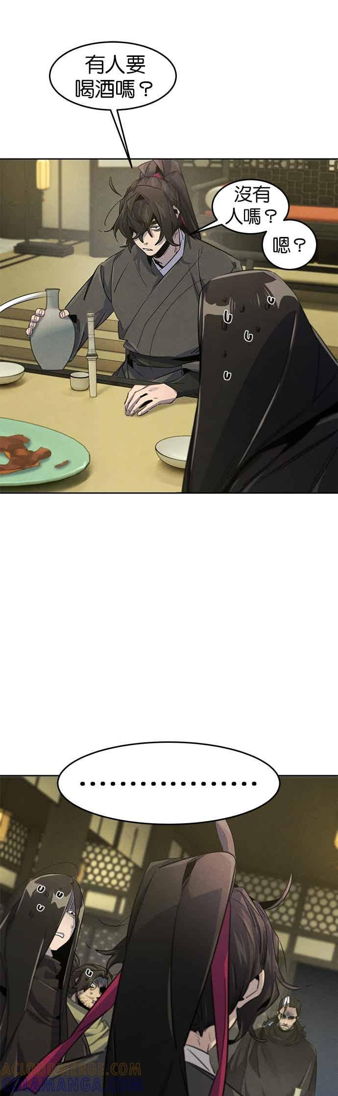 第165话 第31页