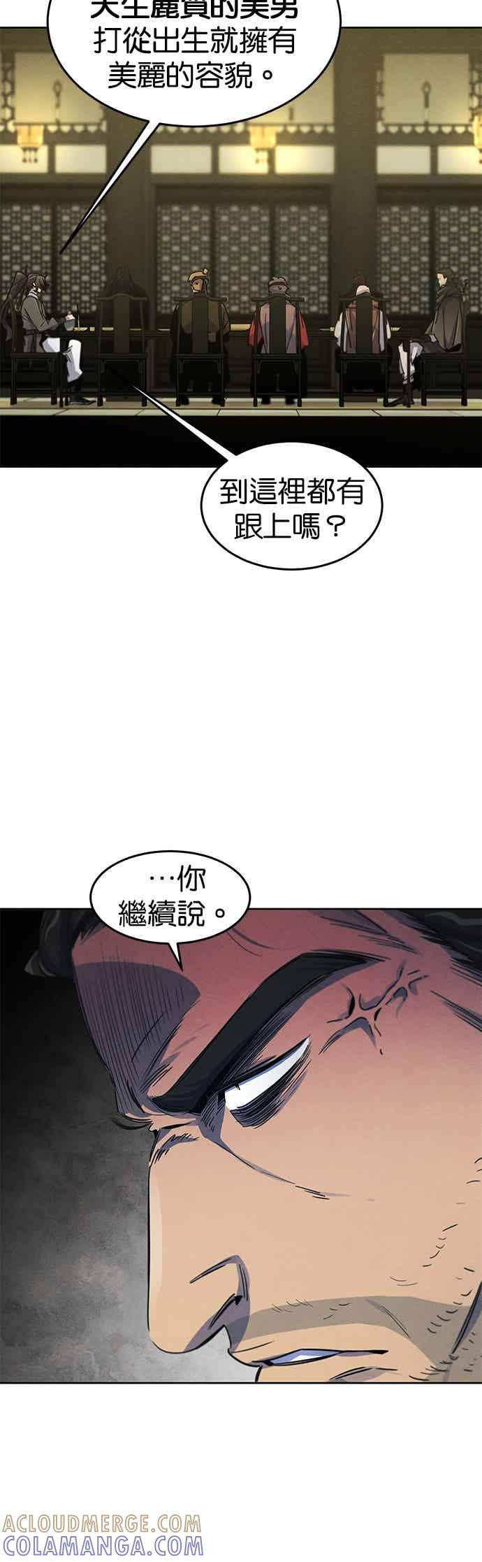 第165话 第34页