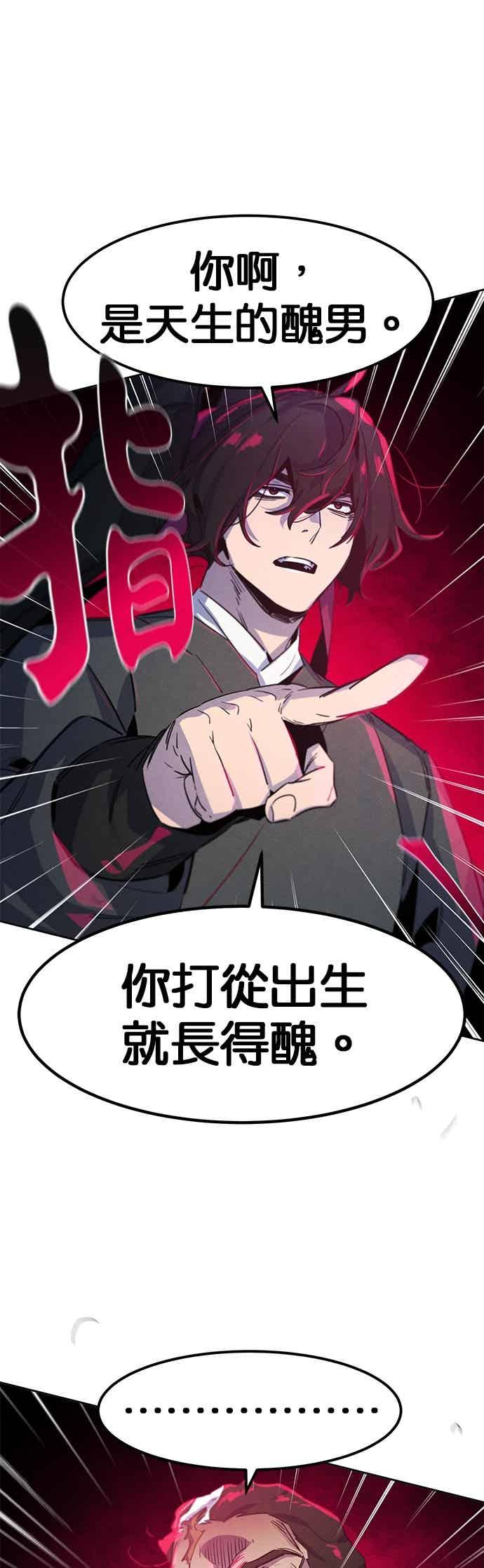 第165话 第35页