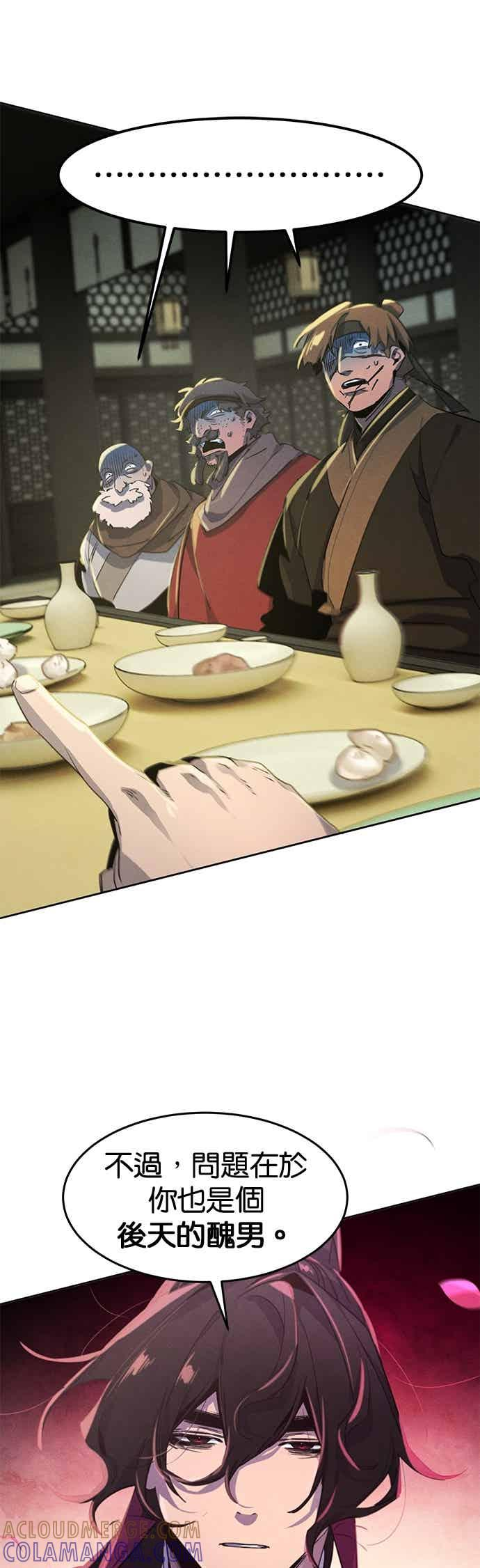 第165话 第37页