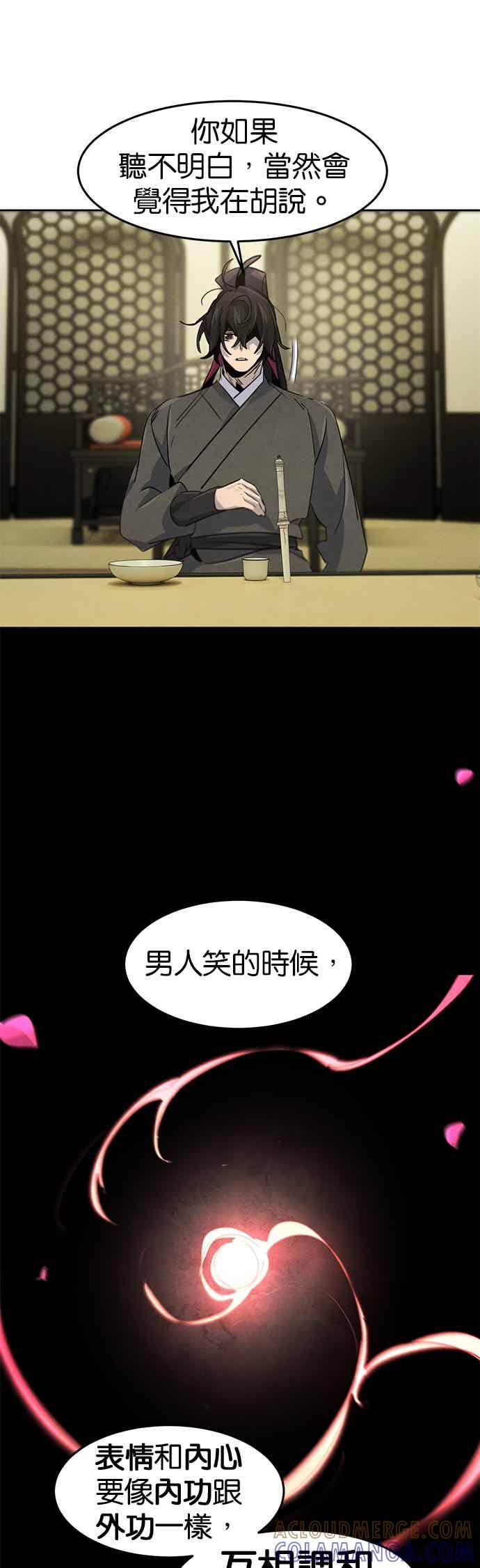 第165话 第40页