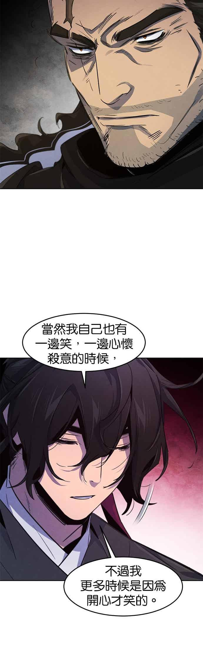 第165话 第42页