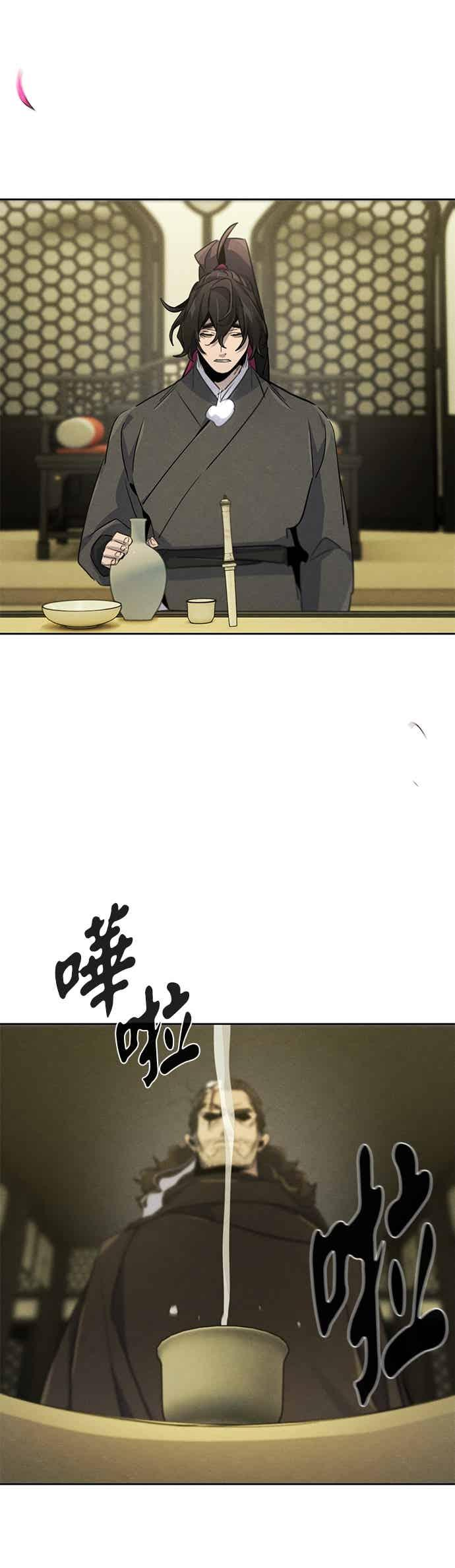 第165话 第47页
