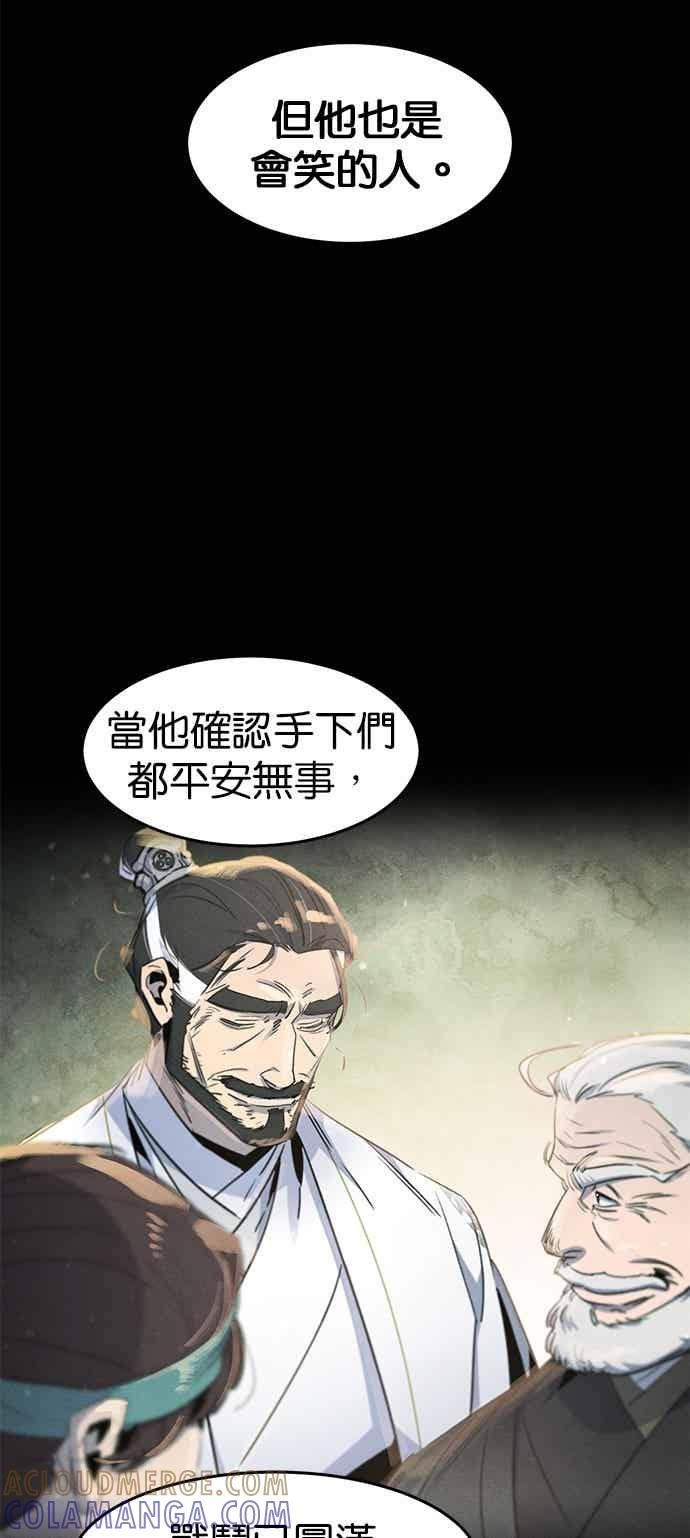 第166话 第13页