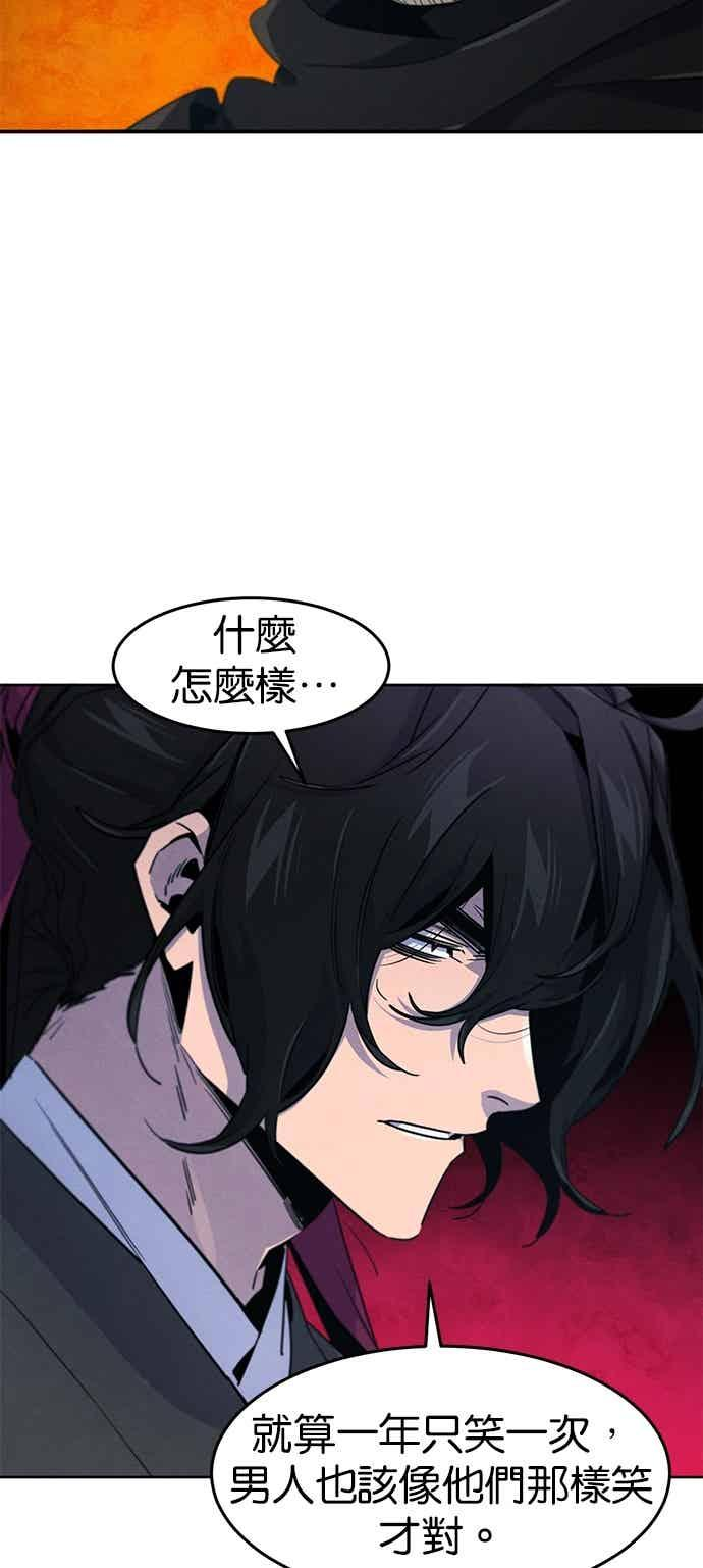 第166话 第15页