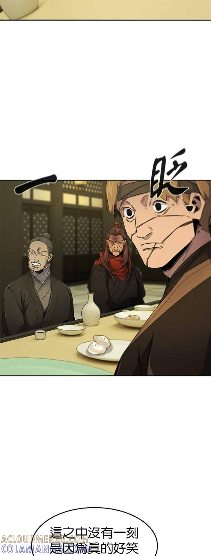 第166话 第19页