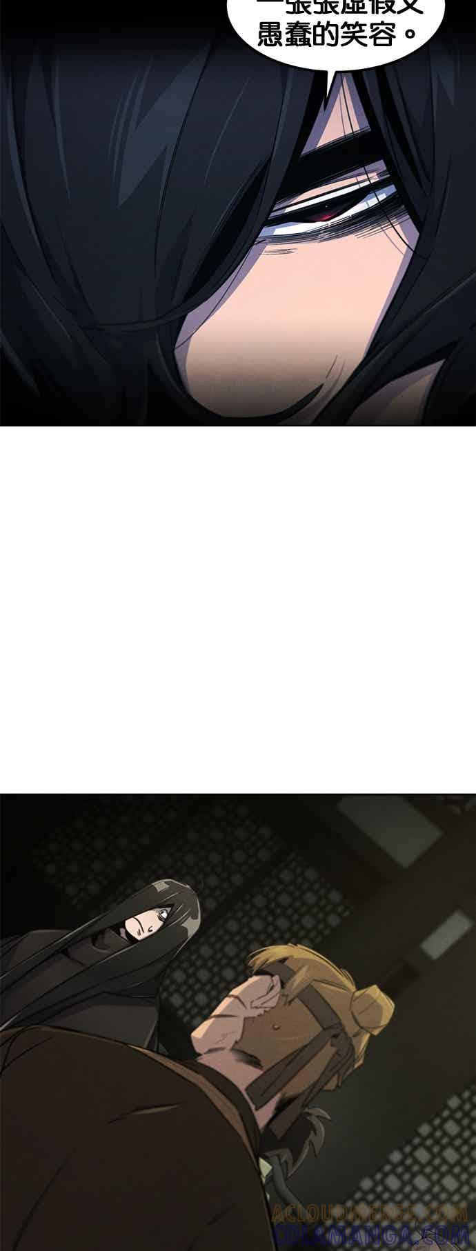 第166话 第22页