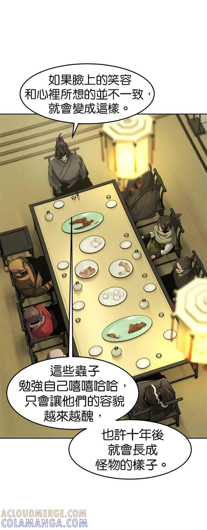 第166话 第25页