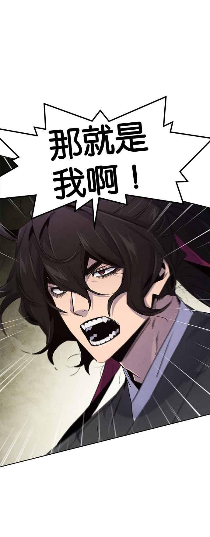 第166话 第33页