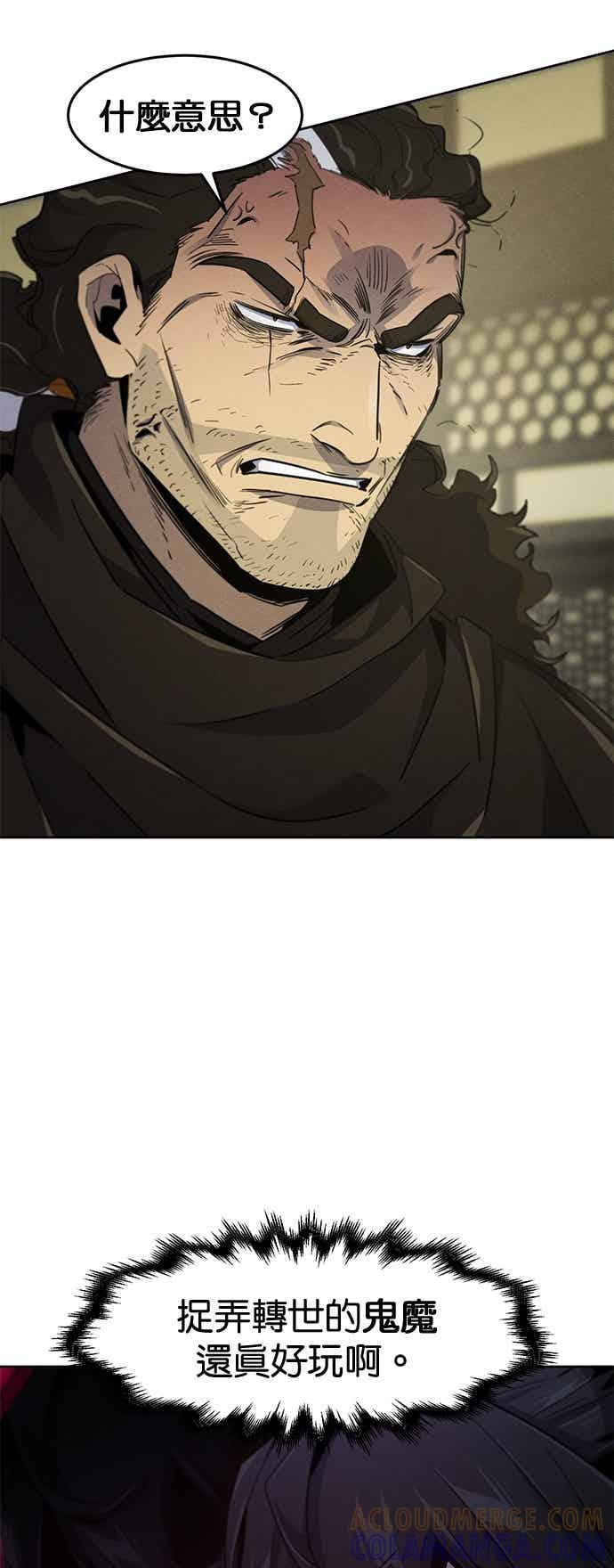 第166话 第34页