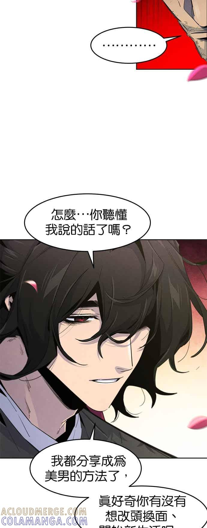 第166话 第37页