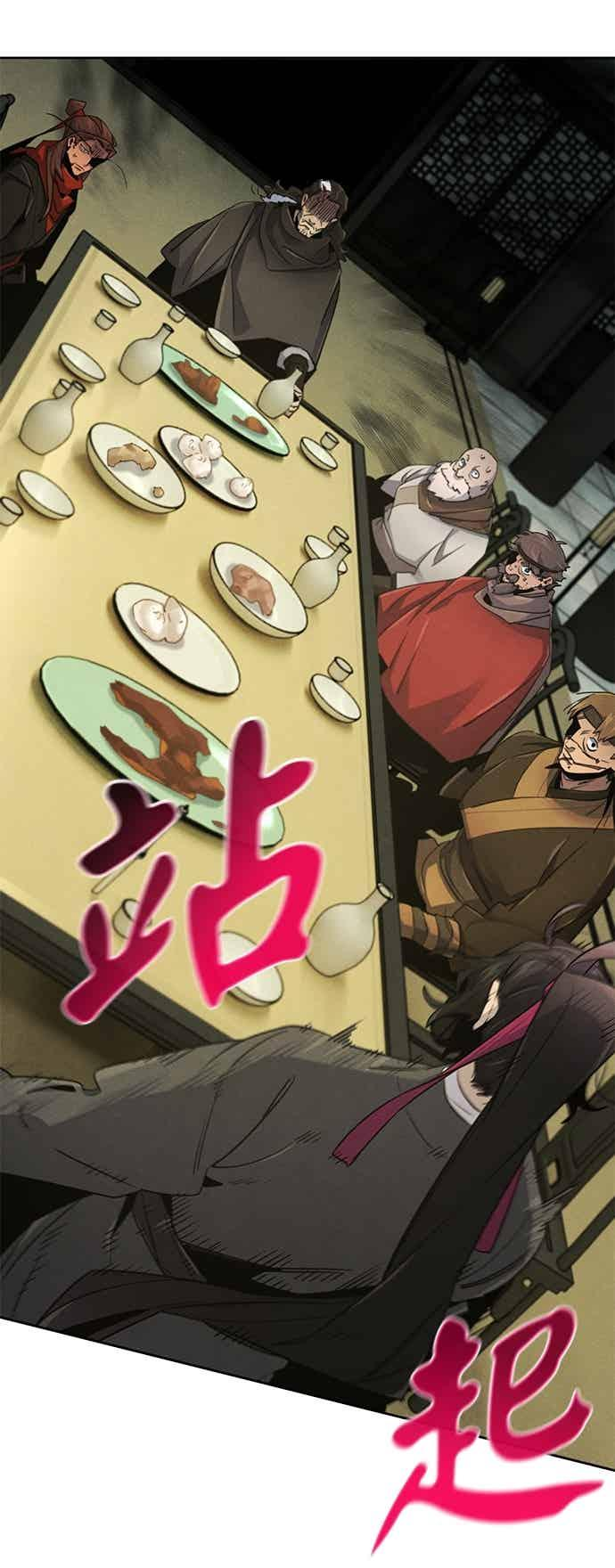 第166话 第39页