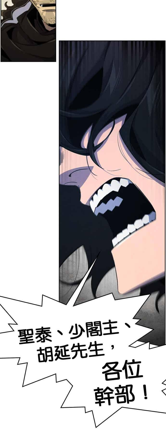 第166话 第48页