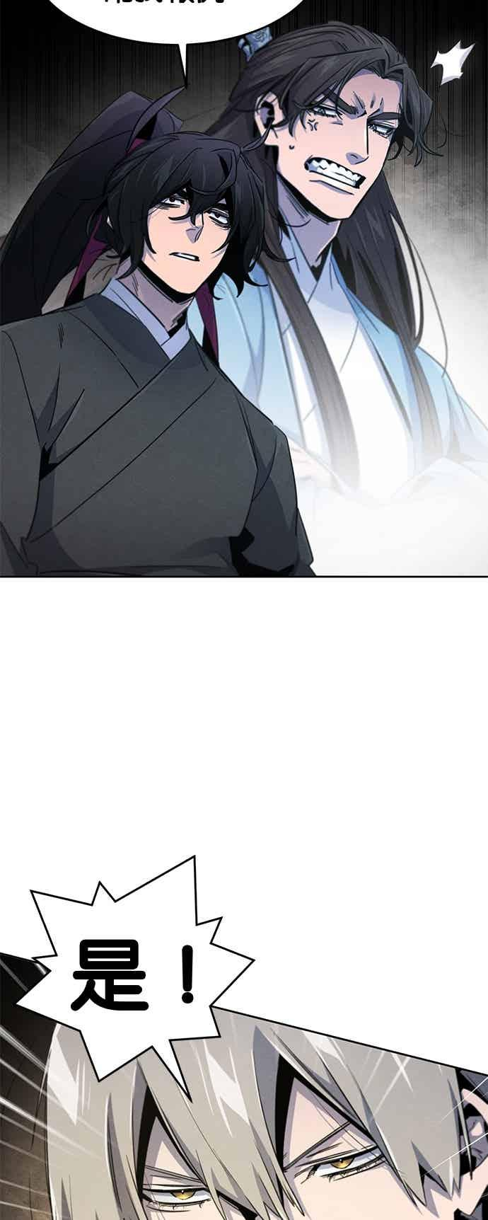 第166话 第53页