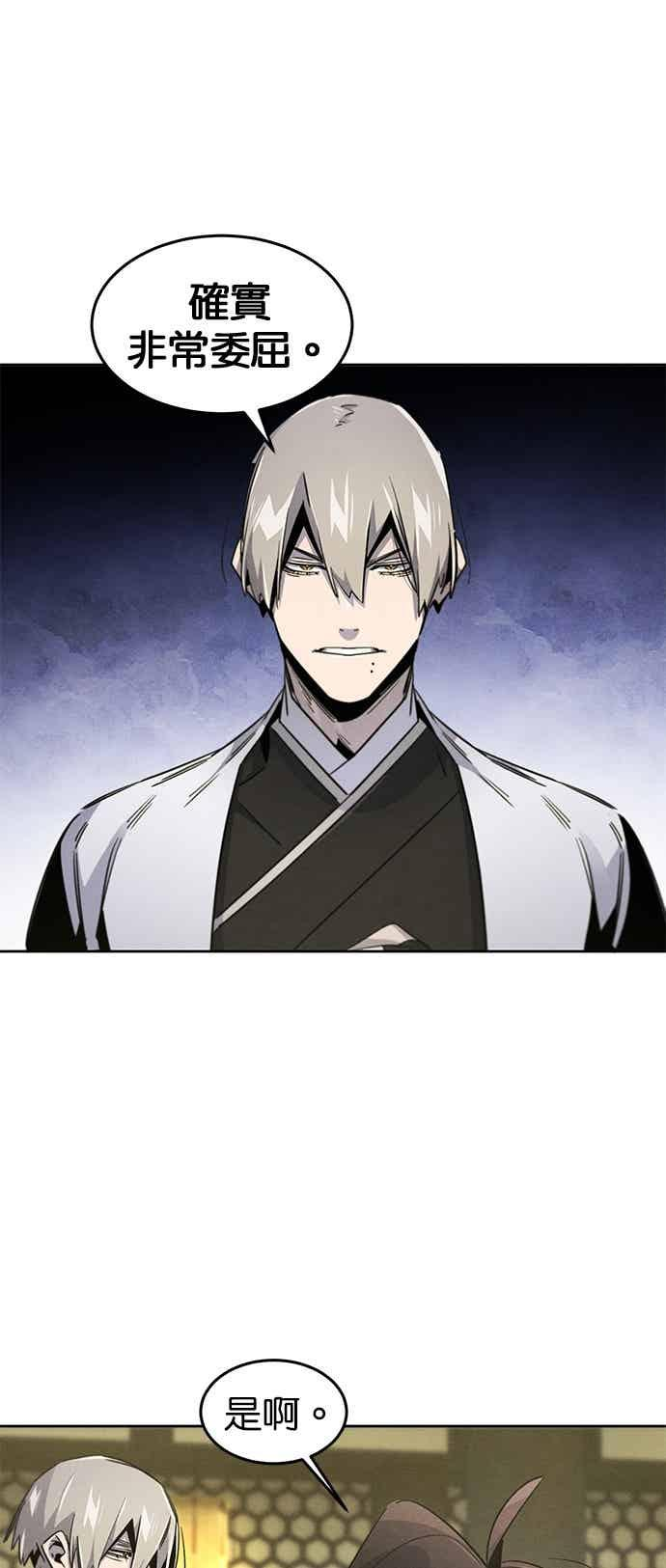 第166话 第59页