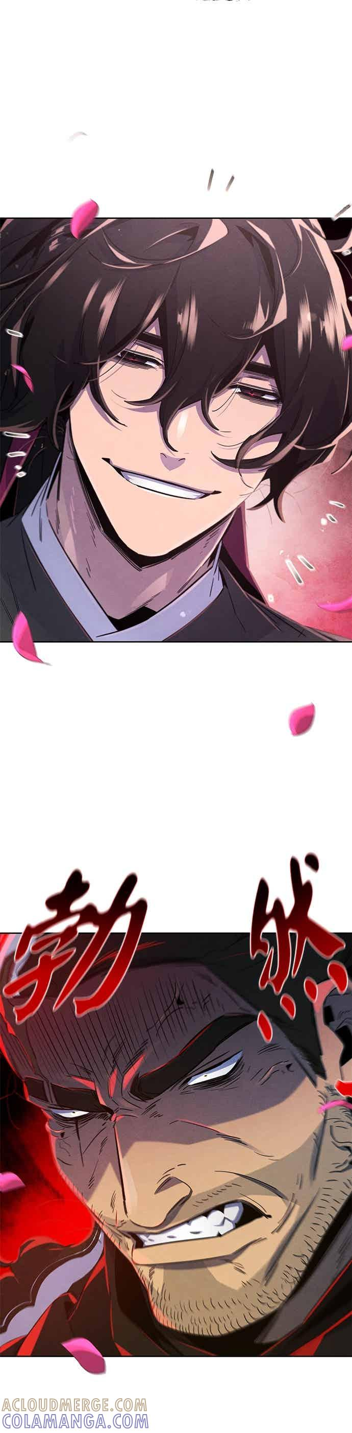 第167话 第5页