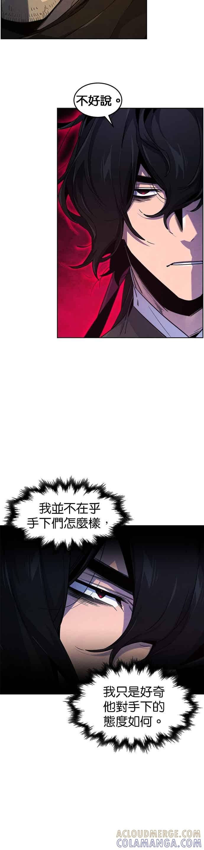 第167话 第15页
