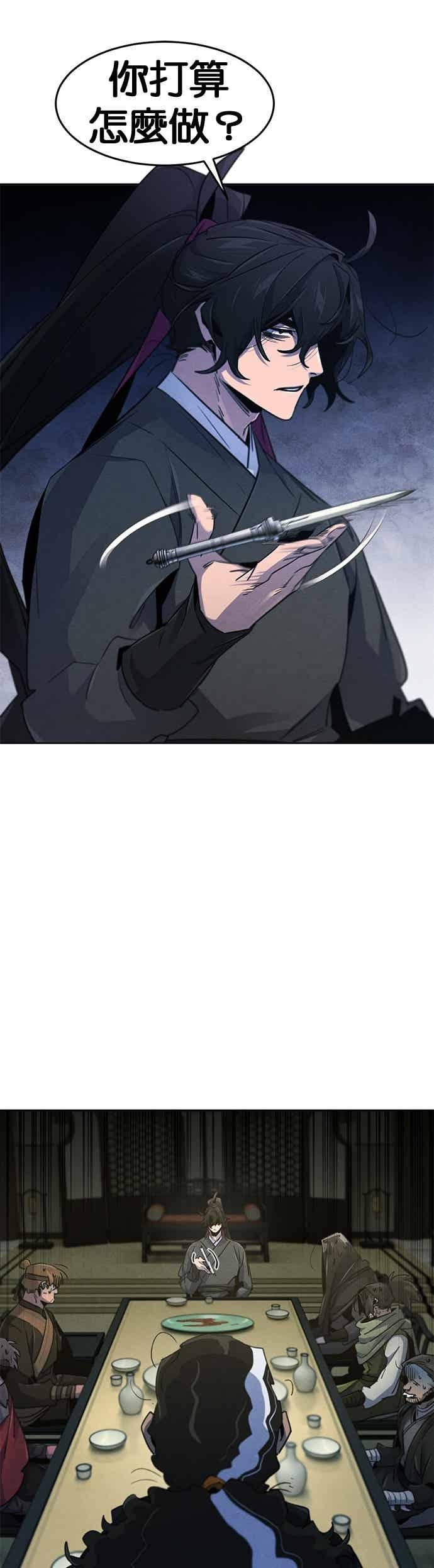 第167话 第16页