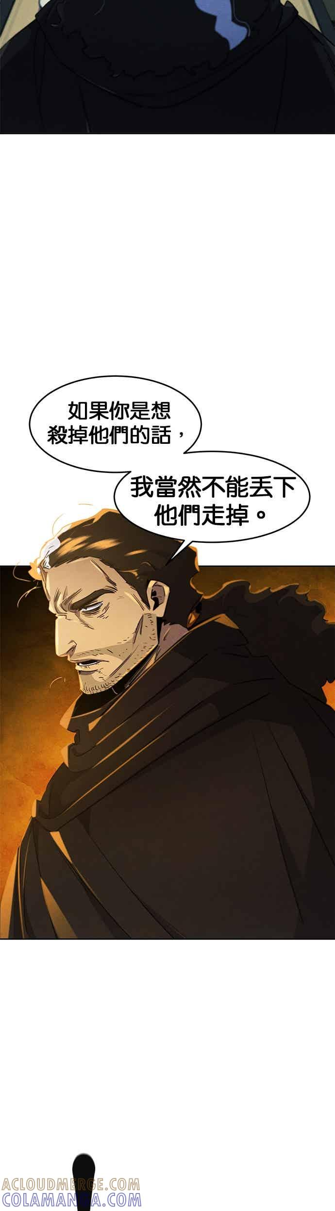 第167话 第17页