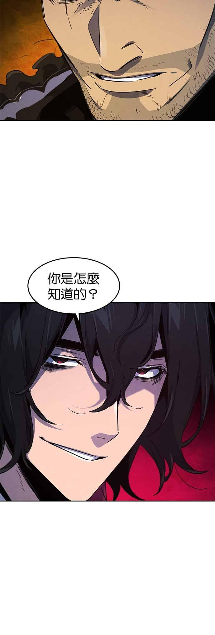 第167话 第24页
