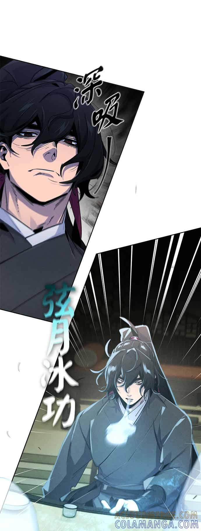 第167话 第27页