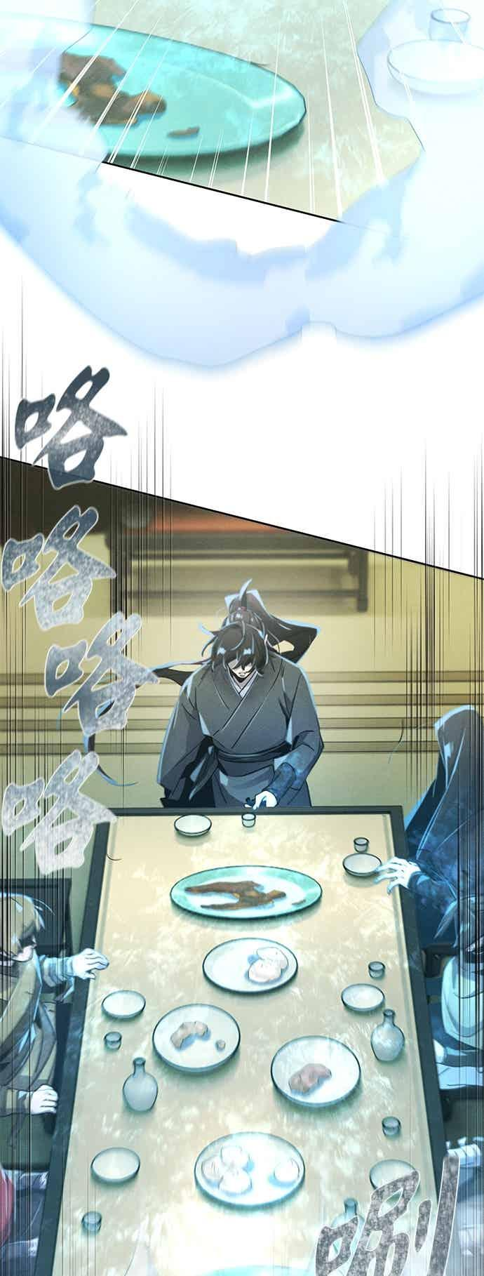 第167话 第28页