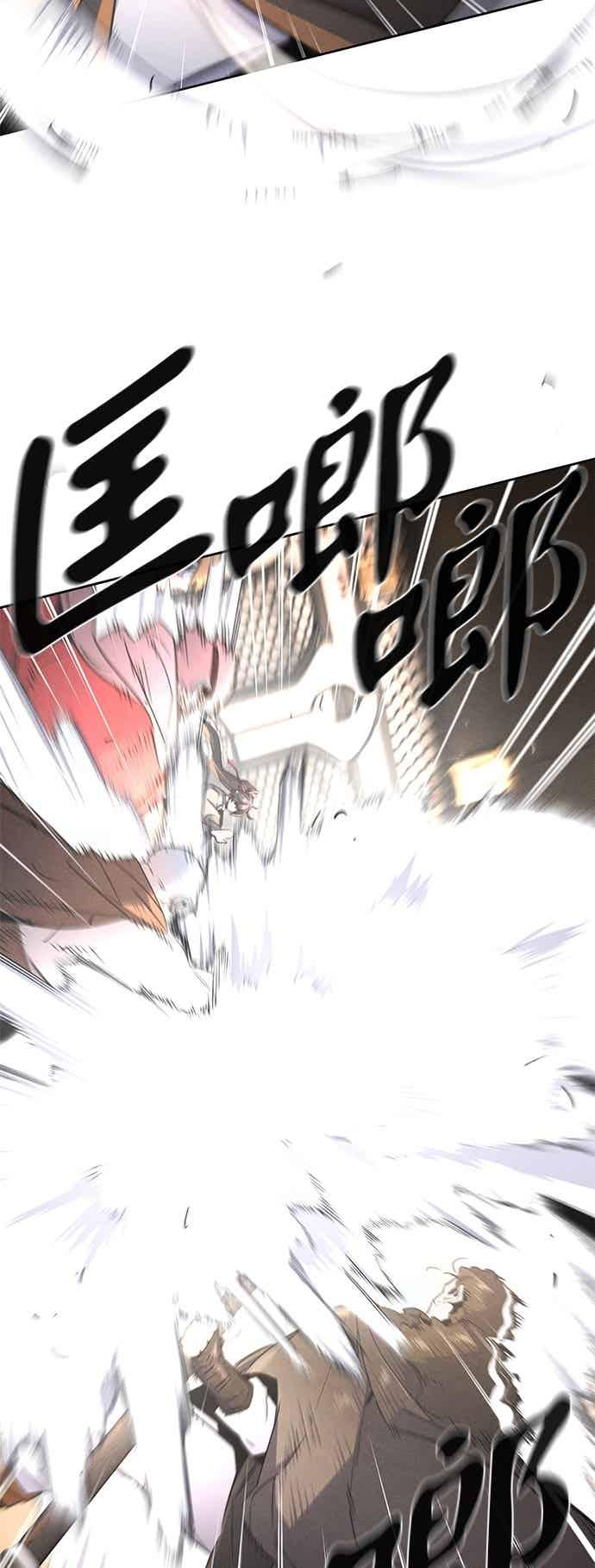 第167话 第32页