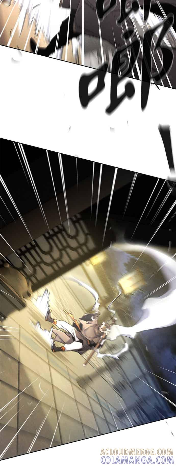 第167话 第33页
