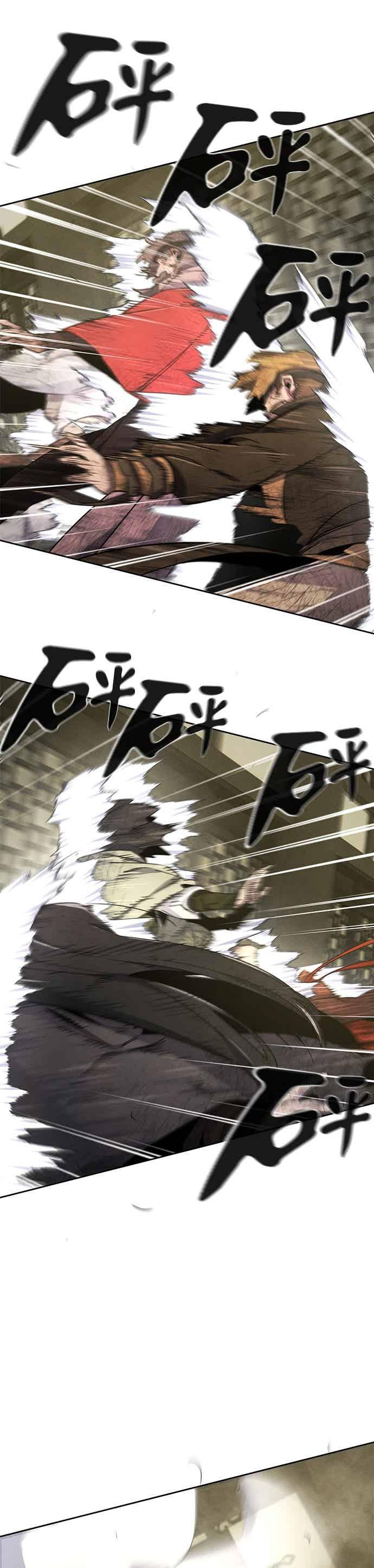 第167话 第34页