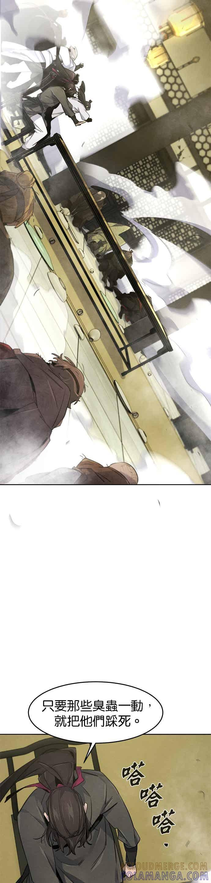 第167话 第35页